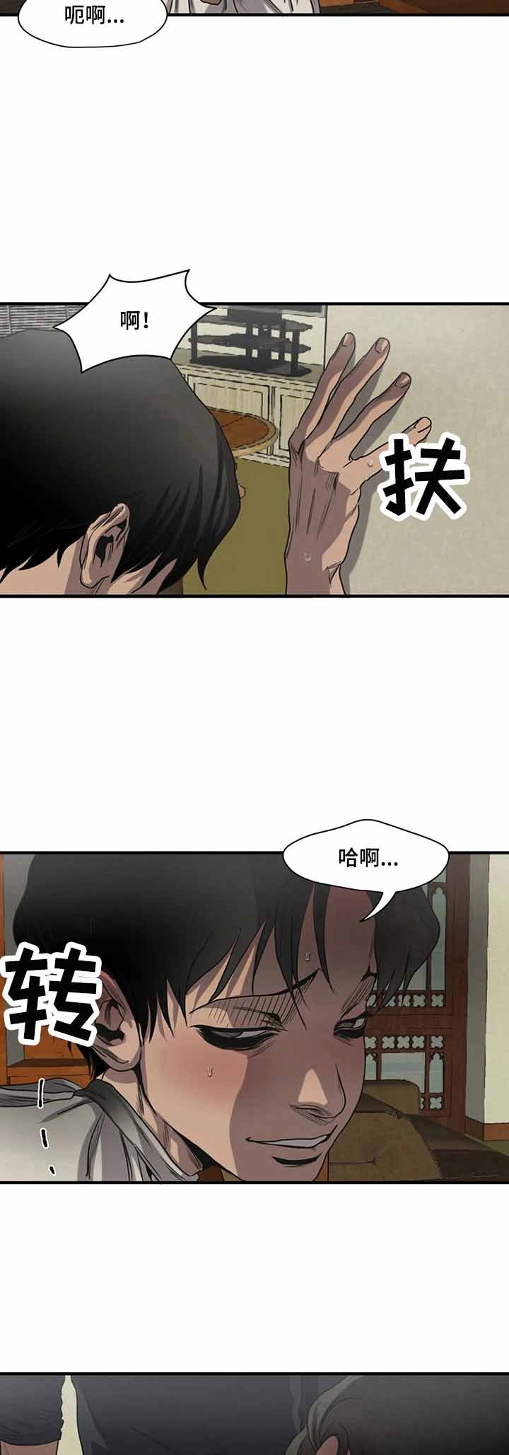 杀戮跟踪未删减漫画在线免费观看下拉式漫画,第162话1图