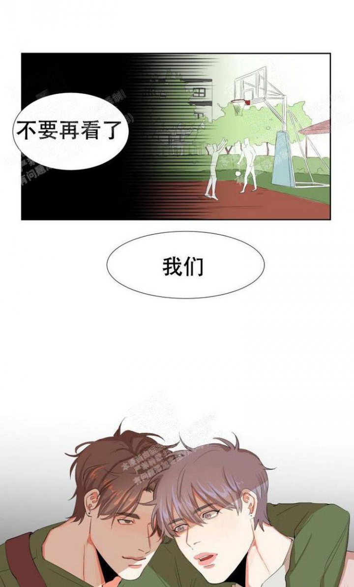 盲目行动打一字谜底漫画,第4话1图