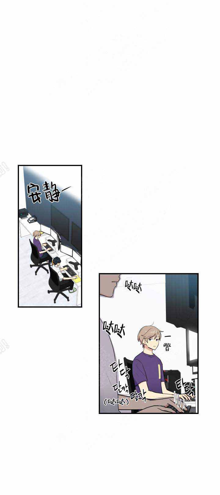 我的X报告漫画,第62话2图