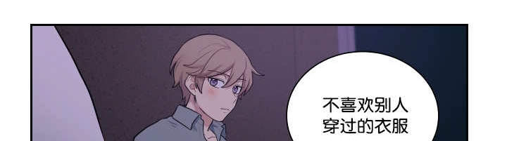 我的X报告漫画,第16话1图