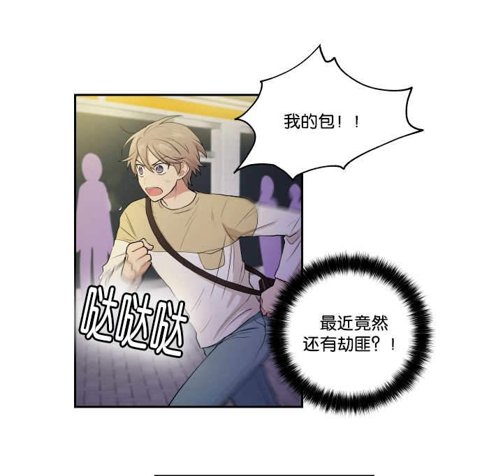 我的X报告漫画,第25话2图