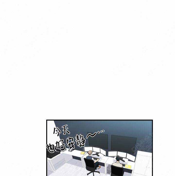 我的X报告漫画,第66话1图