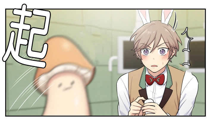 我的X报告漫画,第6话1图