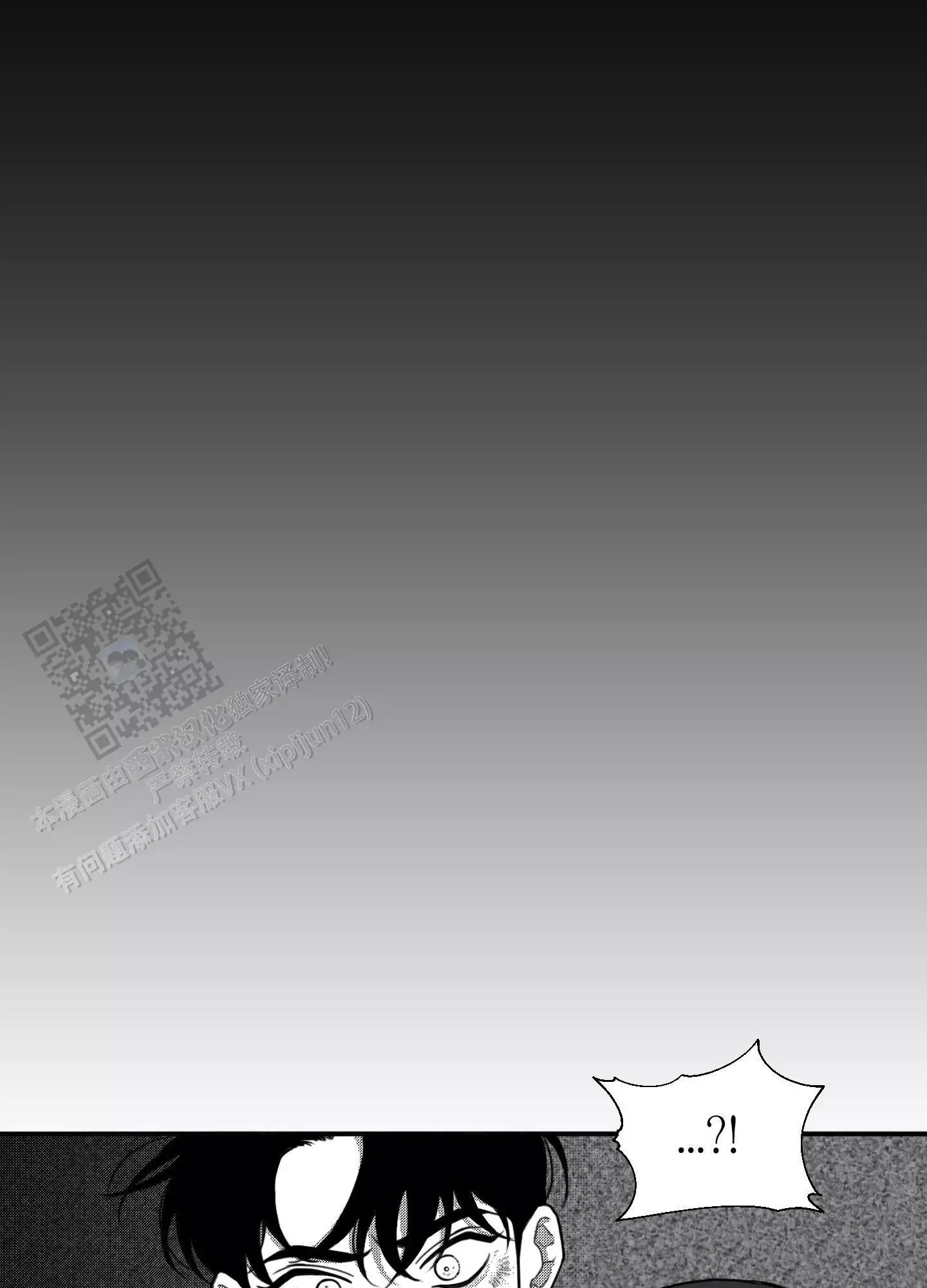 疯狂禁锢漫画,第5话2图