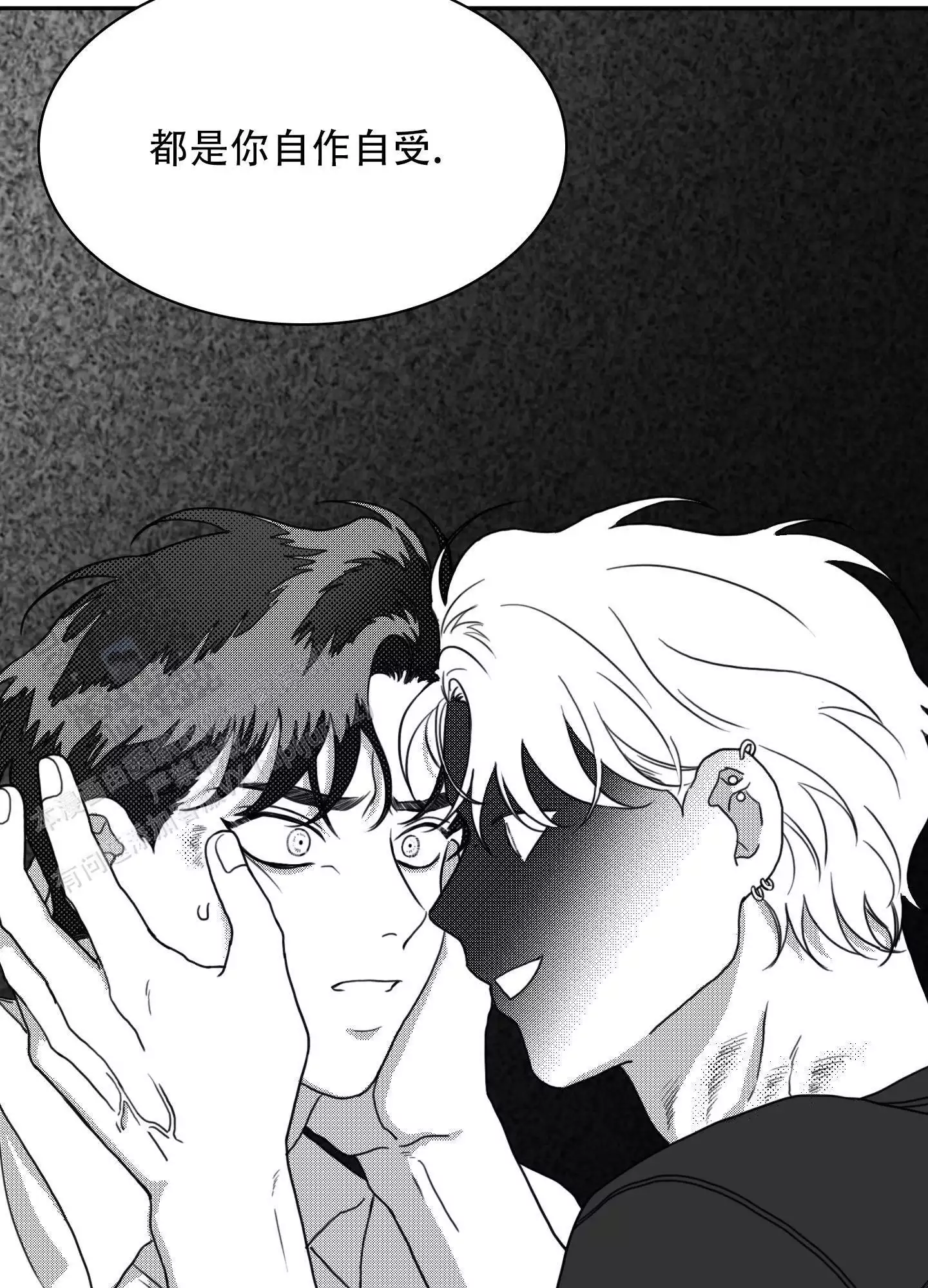 疯狂禁区剧情漫画,第12话2图