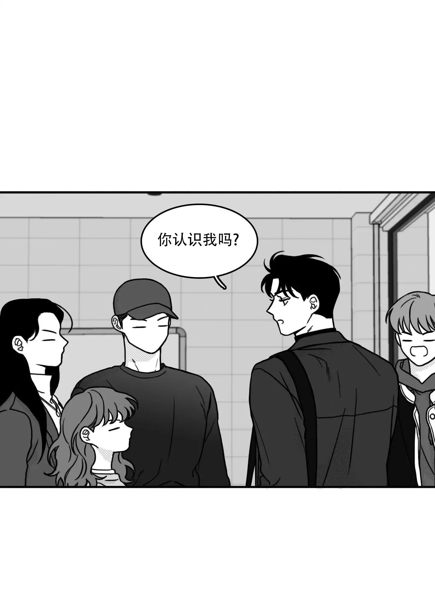疯狂禁区剧情漫画,第2话1图