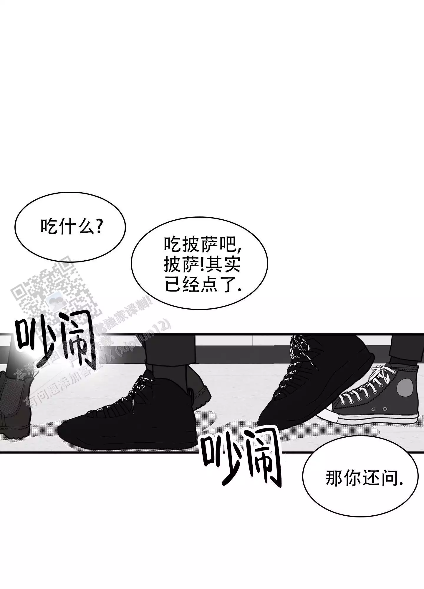 疯狂禁锢漫画,第10话1图