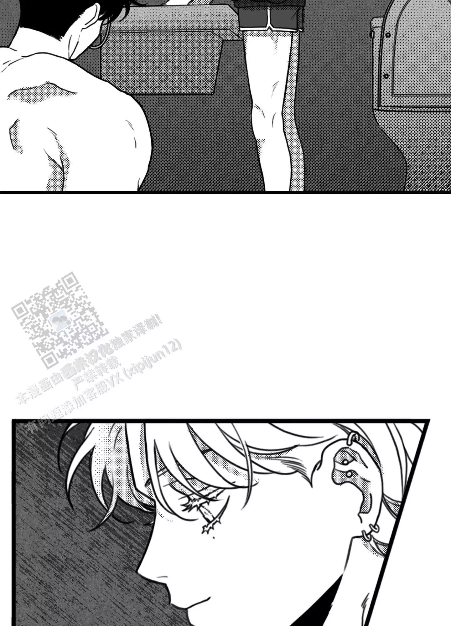 疯狂禁区剧情漫画,第13话1图