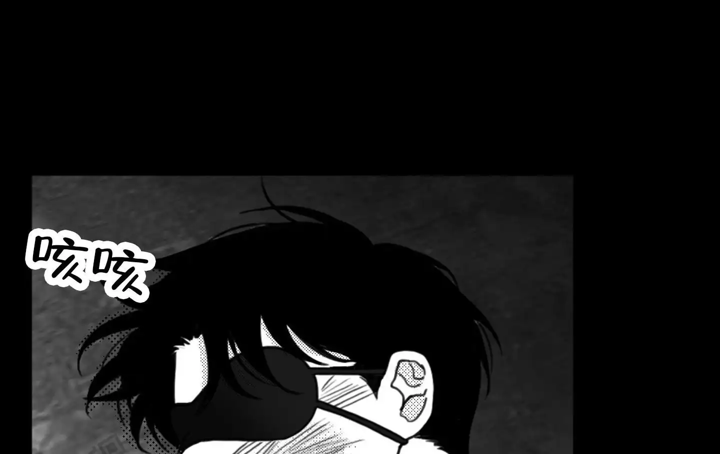 疯狂禁锢漫画,第4话2图