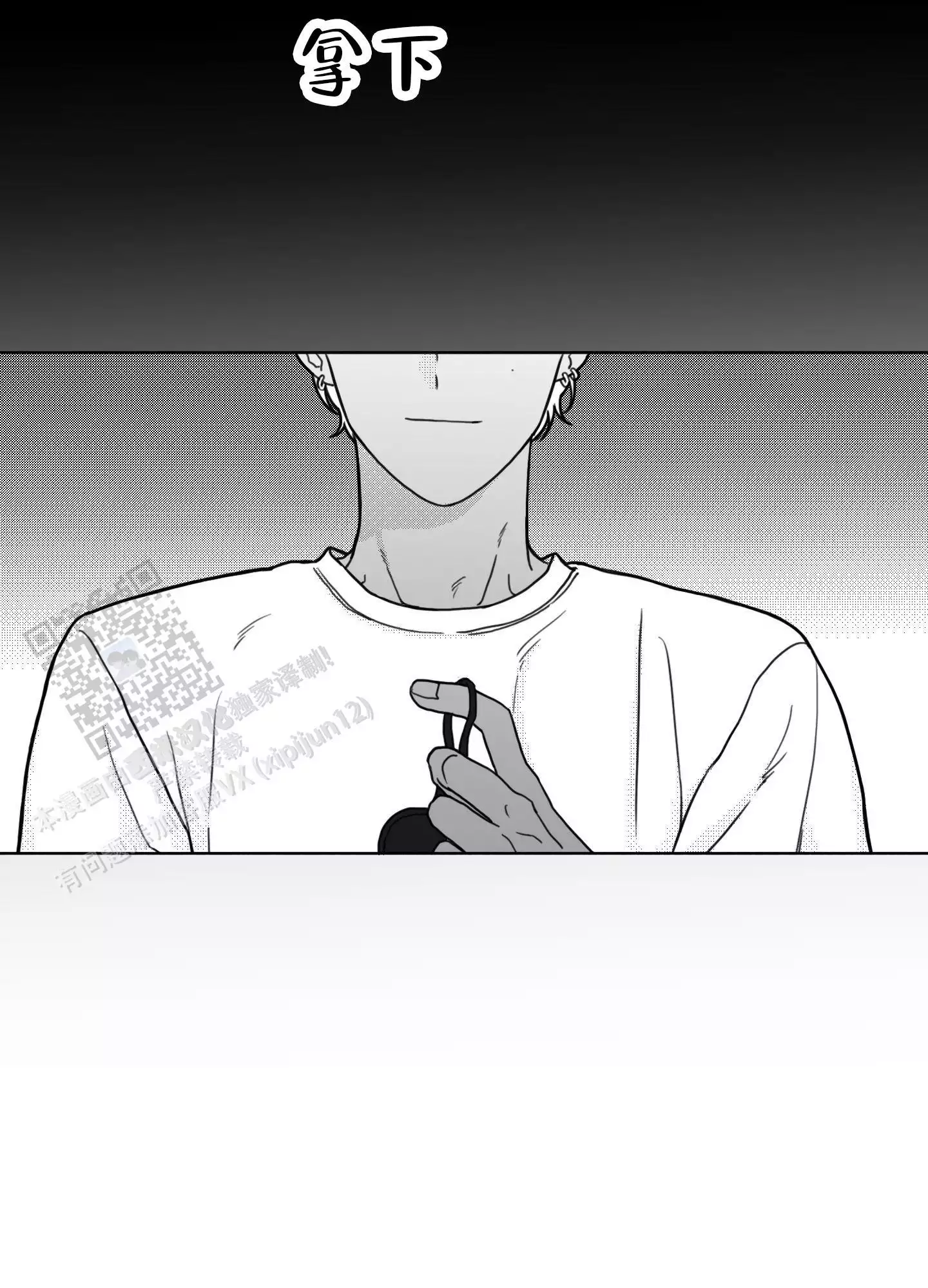 疯狂禁区剧情漫画,第4话2图