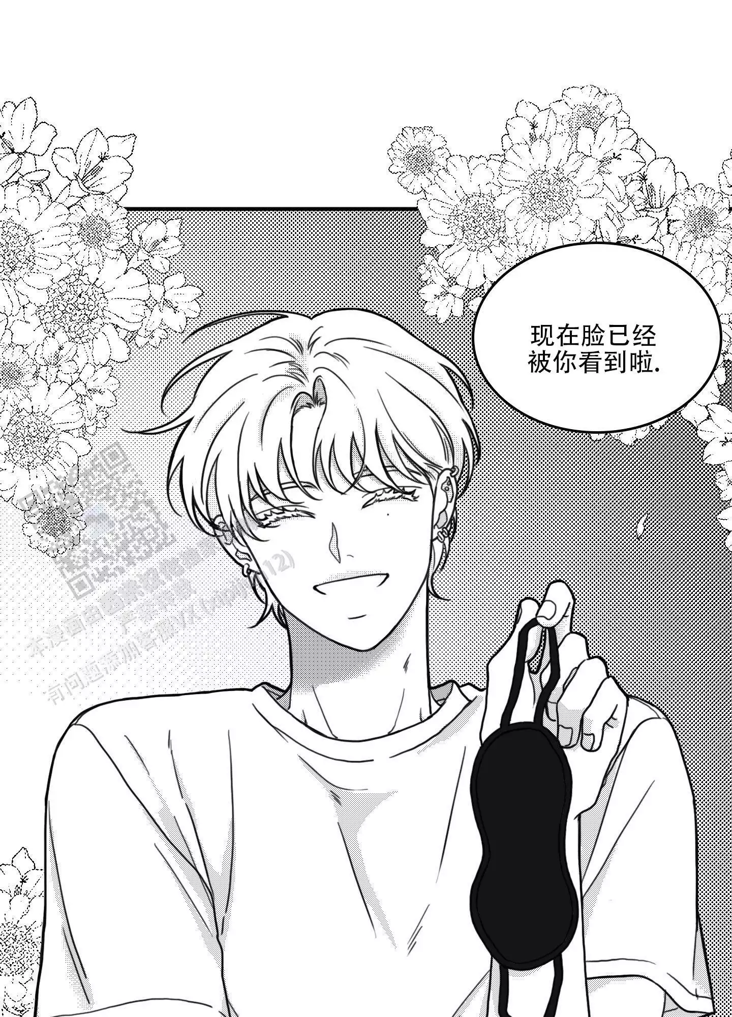 疯狂禁区剧情漫画,第4话1图