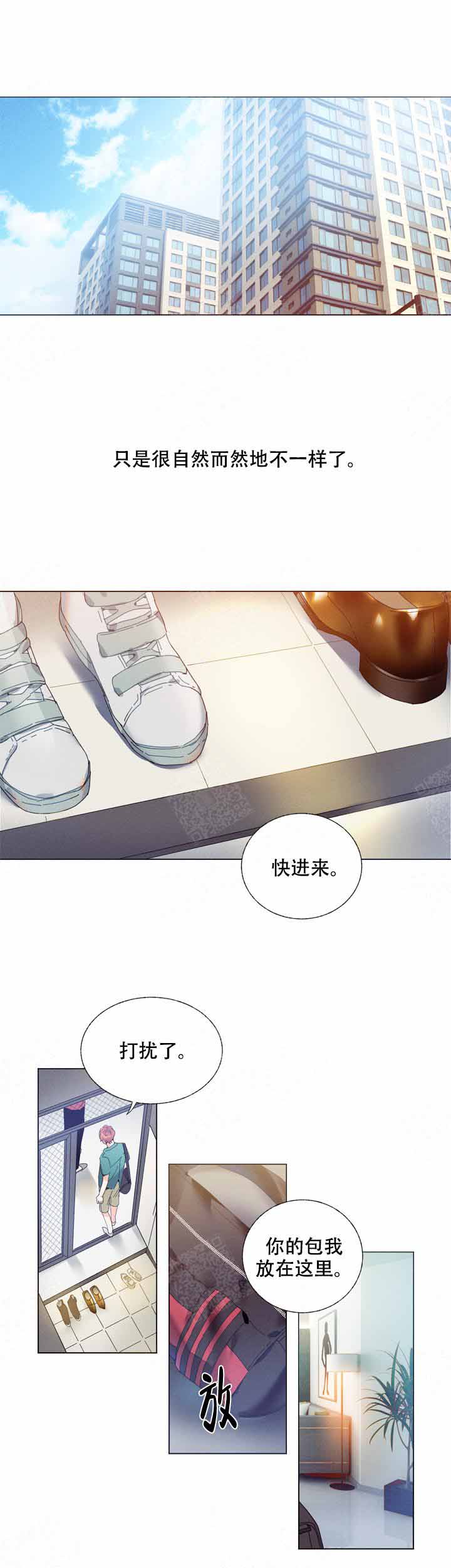 啊是玩具漫画,第3话1图