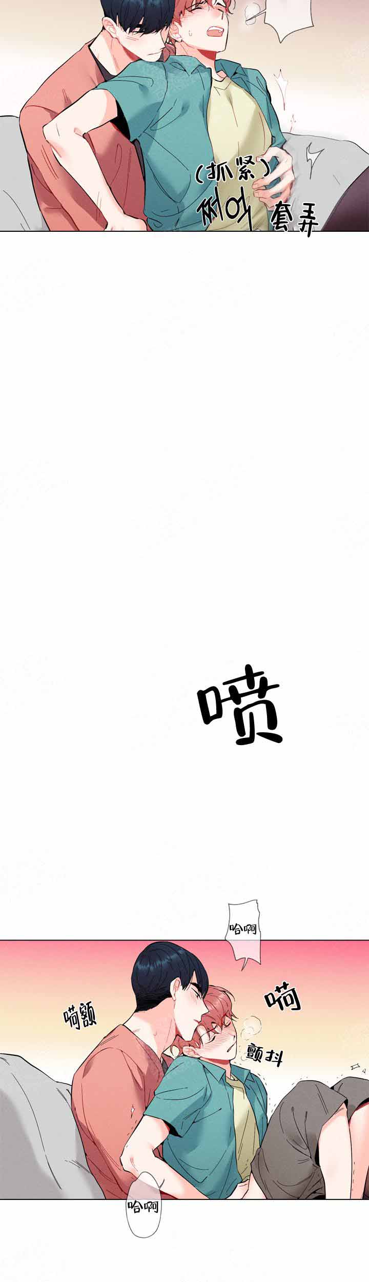 啊是玩具漫画,第6话2图