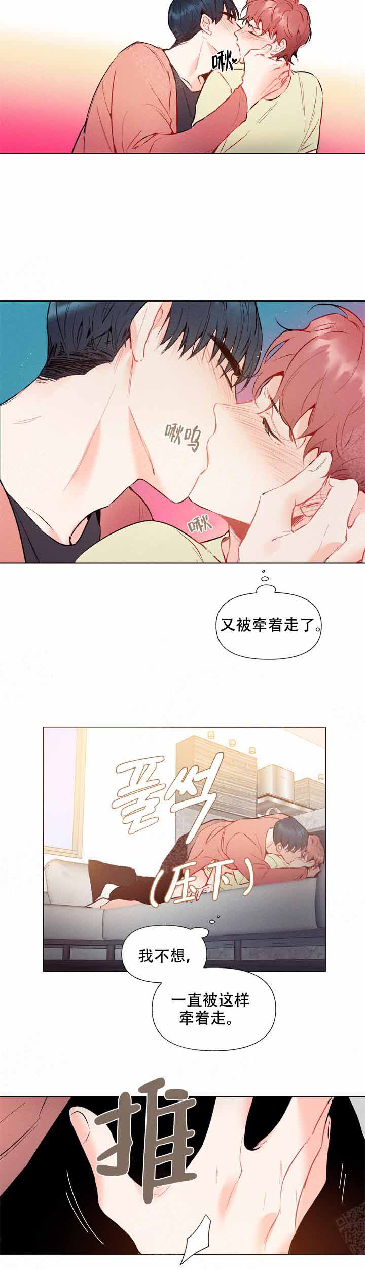 啊是玩具韩漫免费观看漫画,第7话2图