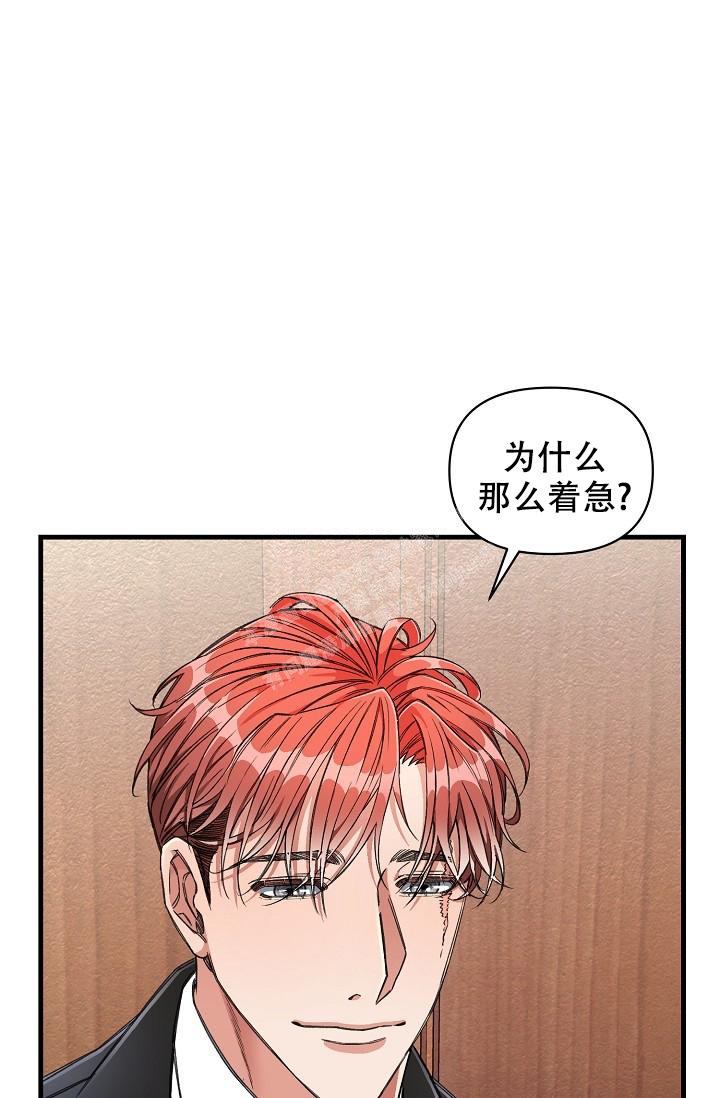 疯狂列车漫画,第21话1图