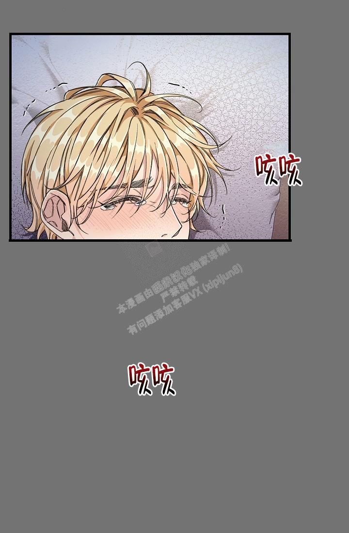 疯狂列车漫画,第10话1图