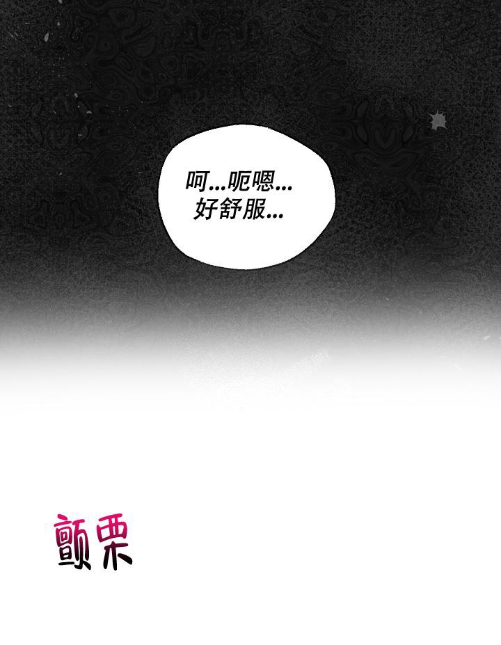 疯狂列车免费漫画漫画,第31话1图