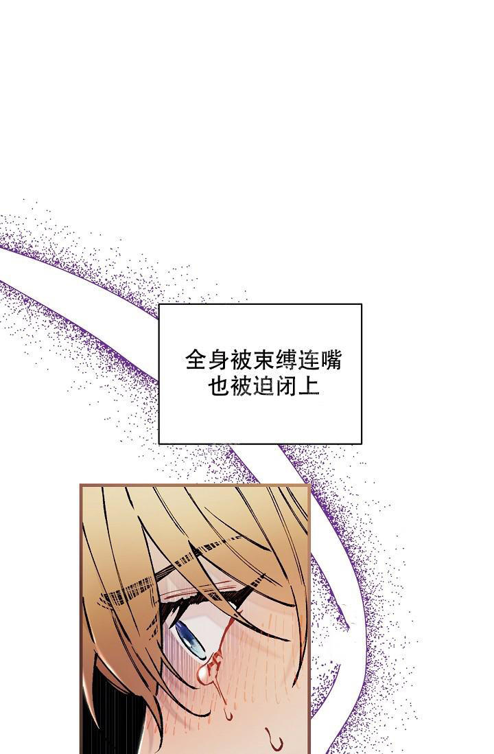 疯狂列车未删减漫画在线免费阅读全文漫画,第69话2图