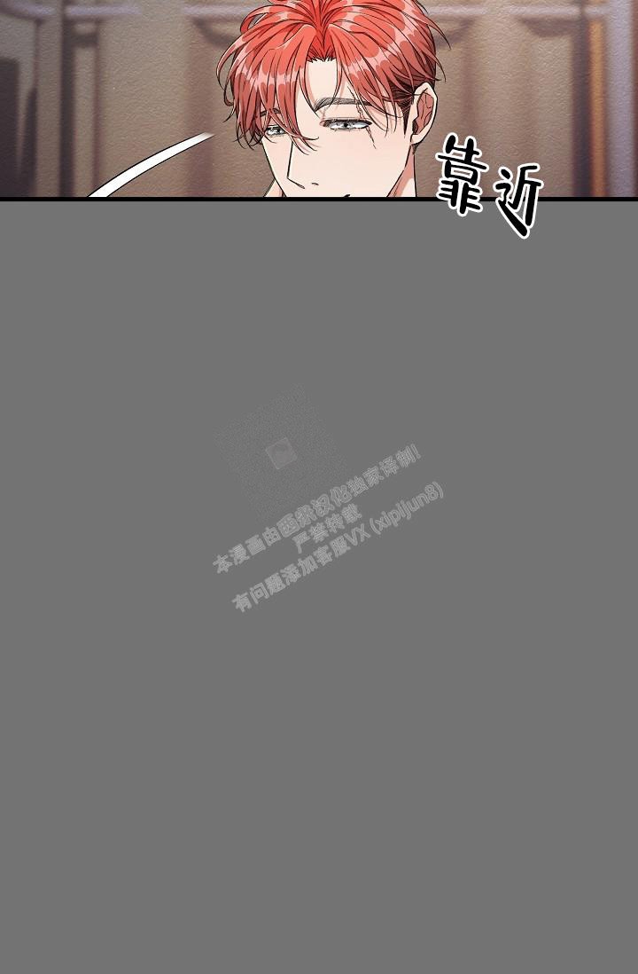 疯狂列车漫画,第13话1图