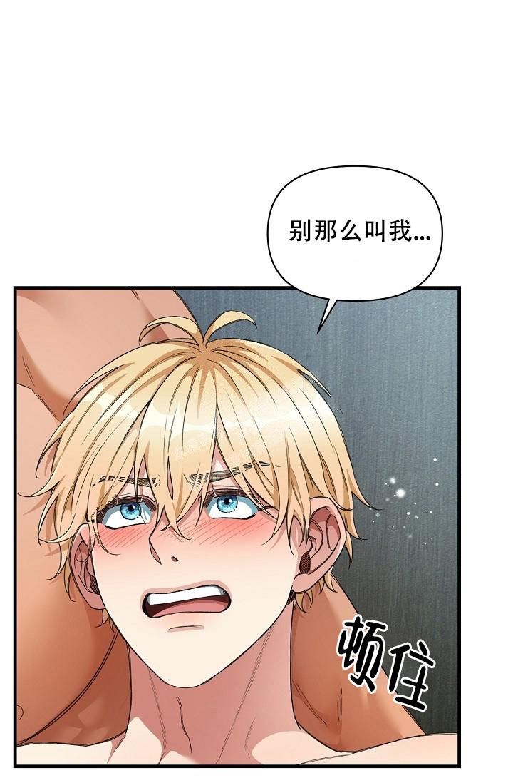 疯狂列车韩漫免费看漫画,第51话2图