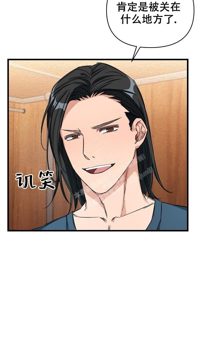 疯狂列车漫画,第18话1图