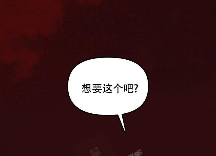 疯狂列车漫画,第68话2图