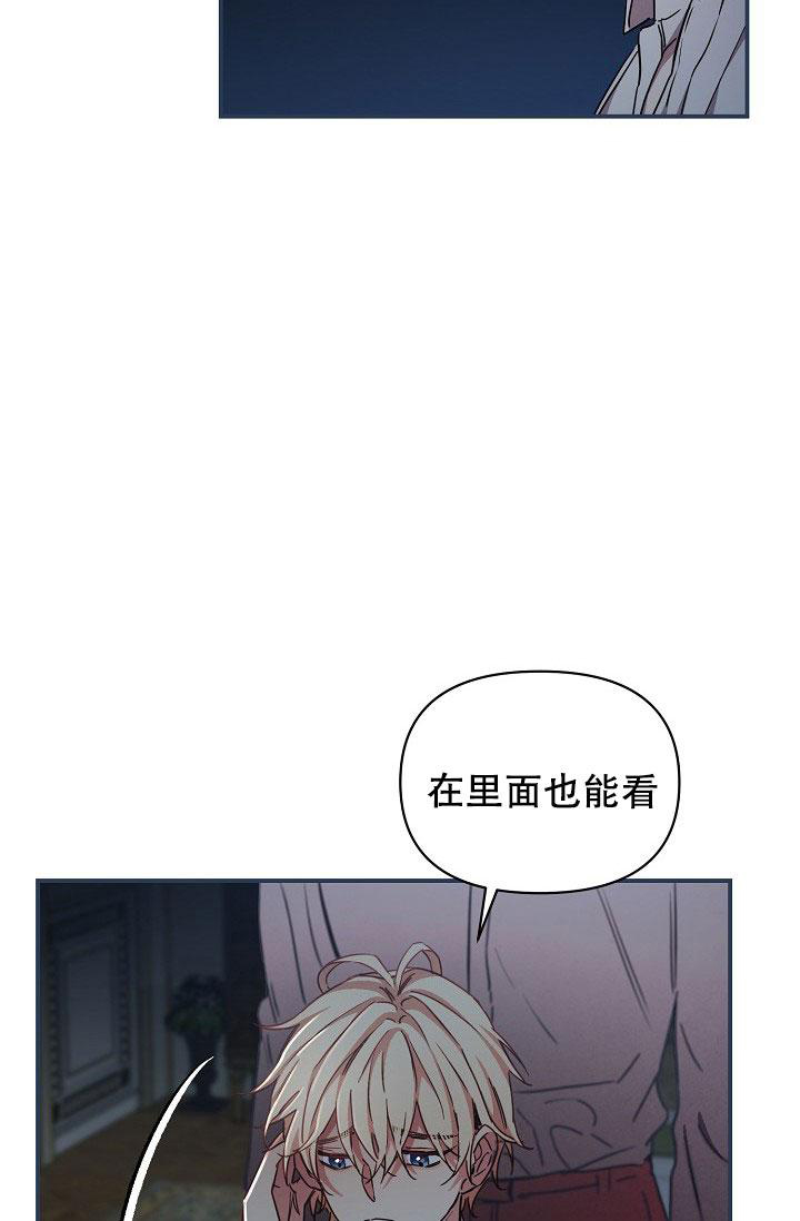 疯狂列车漫画全集免费漫画,第96话1图