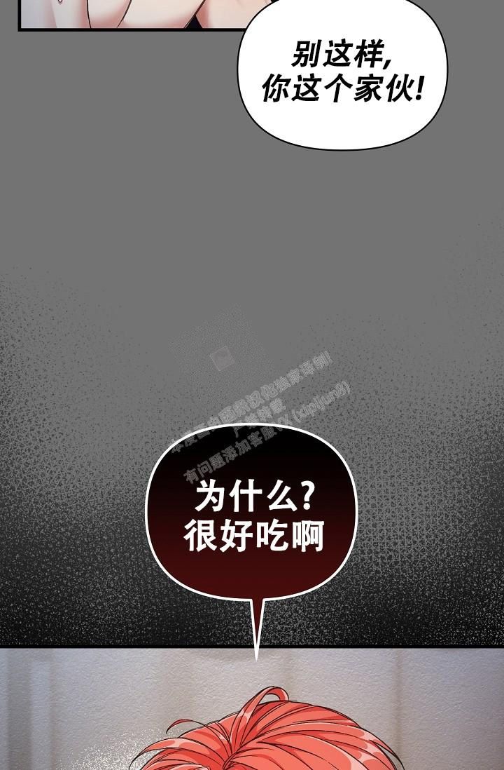 疯狂列车漫画,第13话1图