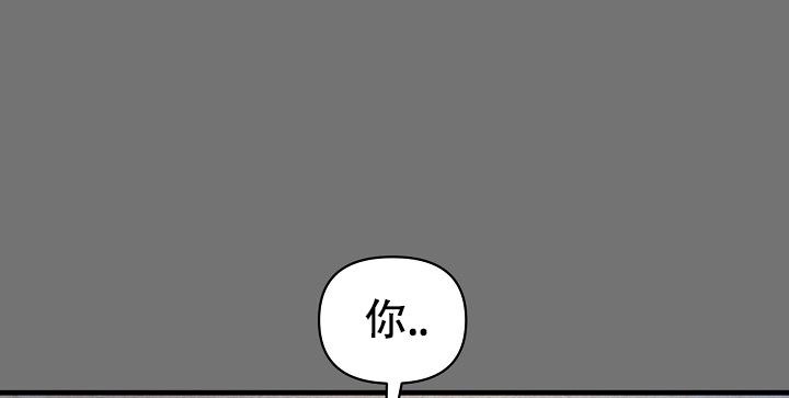 疯狂列车漫画,第13话2图