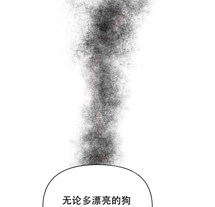 疯狂列车电视剧漫画,第70话2图