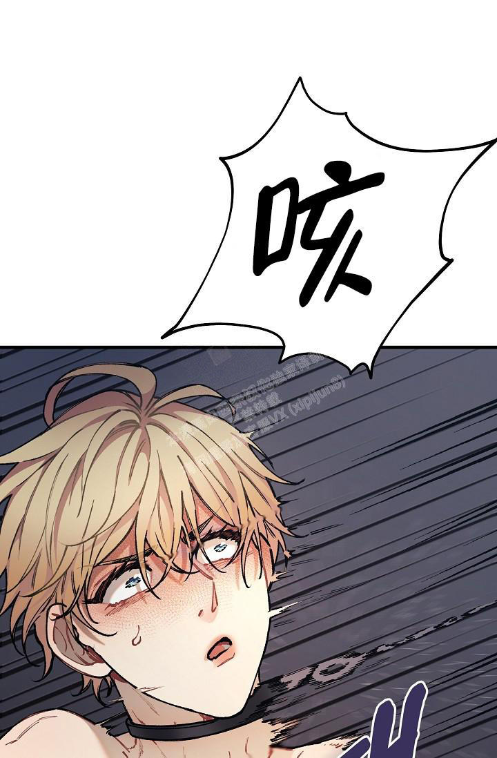 疯狂列车漫画,第67话2图