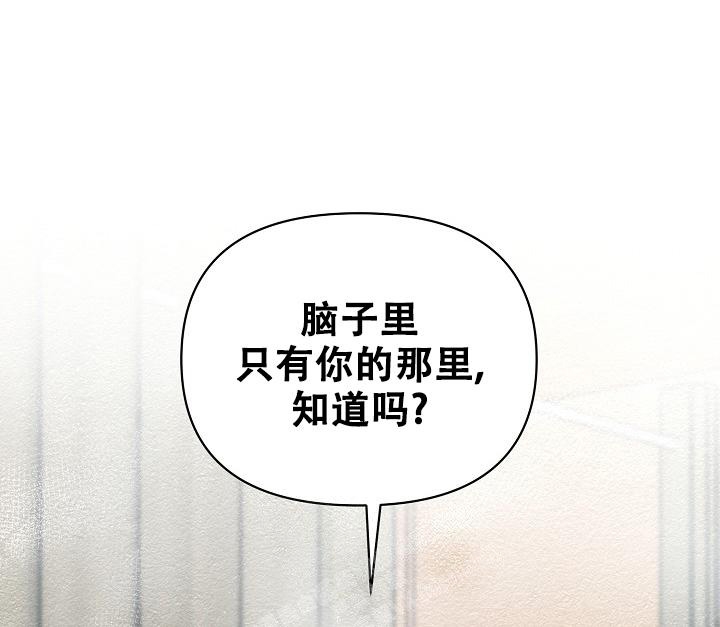 疯狂列车漫画免费观看漫画,第36话1图