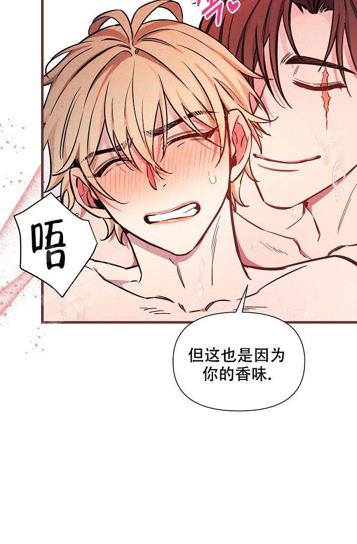 疯狂列车全集解说漫画,第85话1图