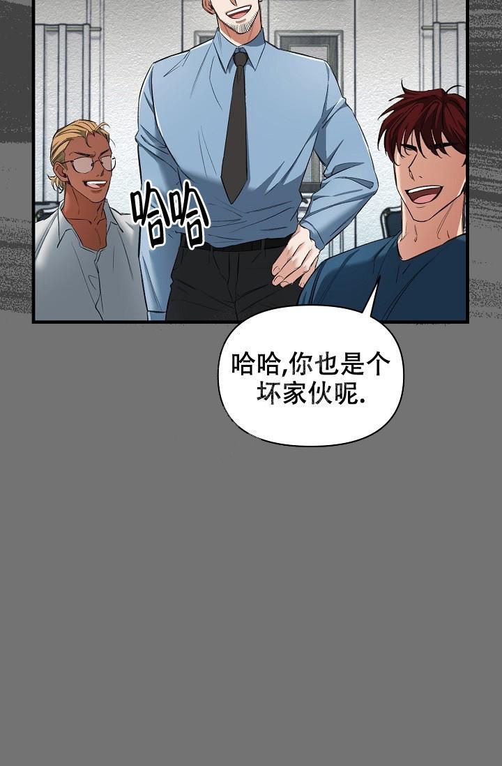 疯狂列车漫画,第54话2图