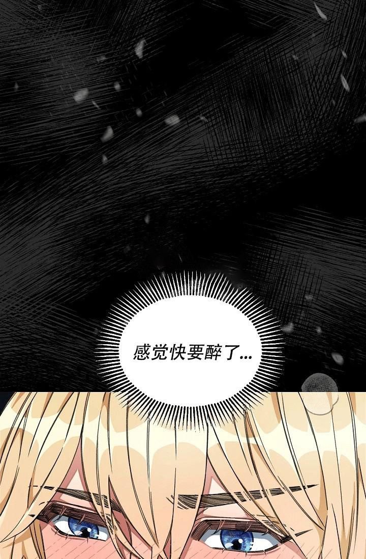 疯狂列车漫画,第47话2图