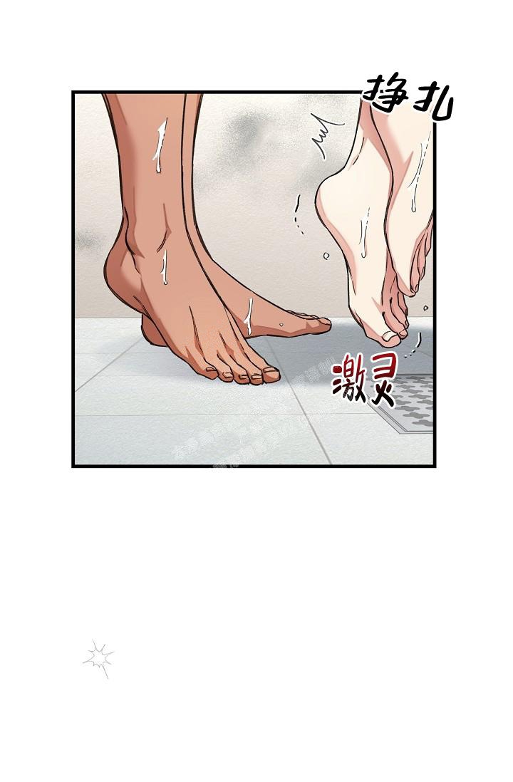 疯狂列车小说笔趣阁漫画,第31话2图