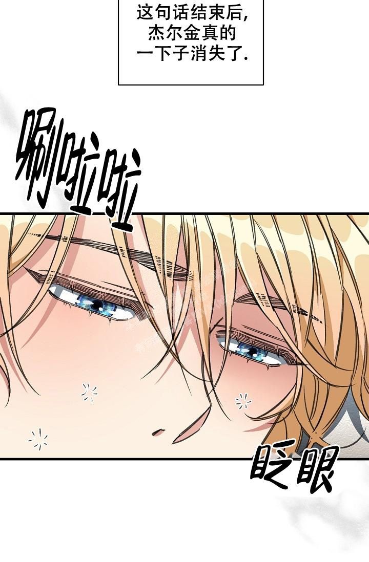疯狂列车漫画,第18话1图