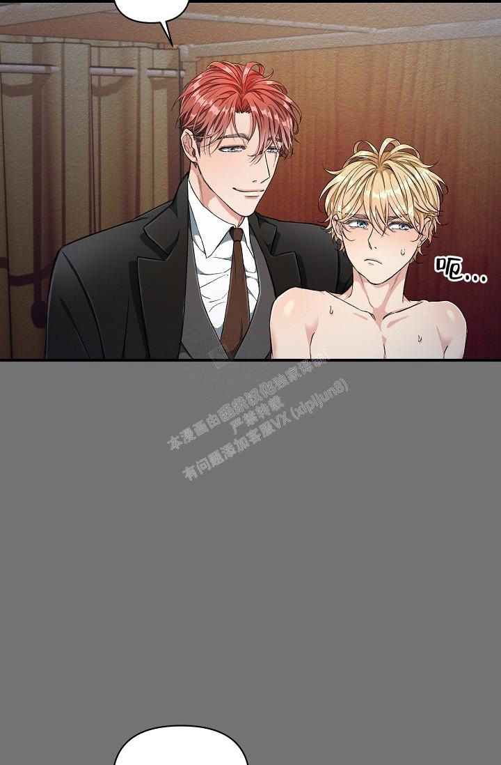 疯狂列车漫画,第11话2图