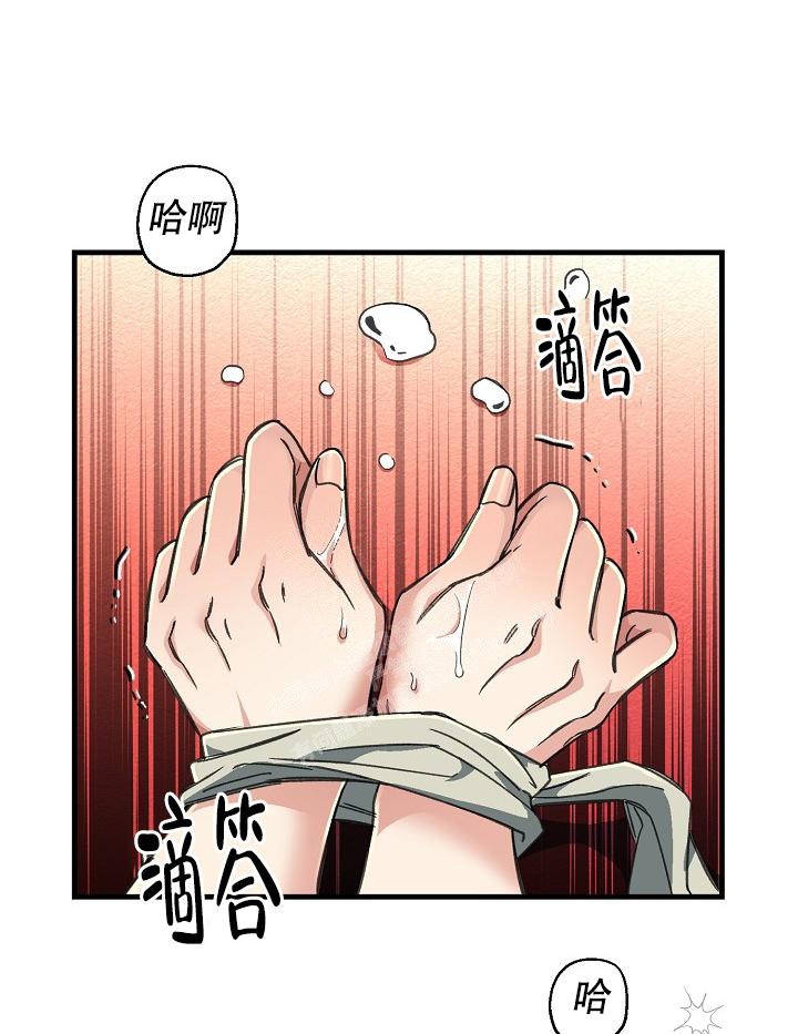 疯狂列车漫画,第26话2图