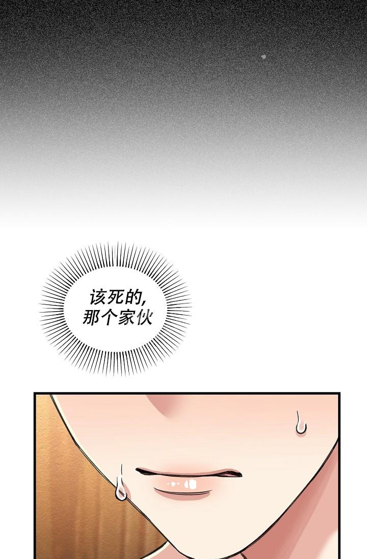 疯狂列车完整版韩漫漫画,第25话1图