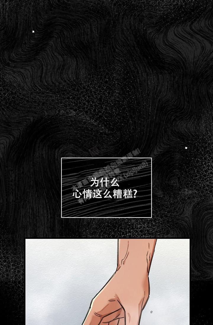 疯狂列车漫画完整版免费漫画,第39话2图