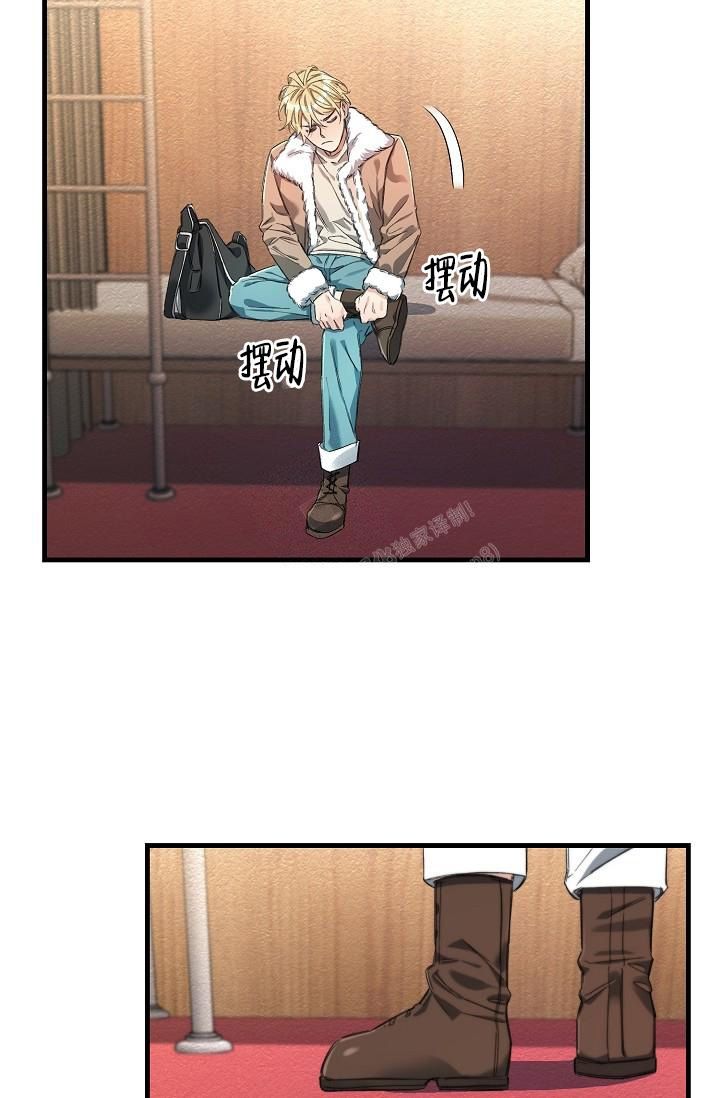 疯狂列车漫画,第18话1图