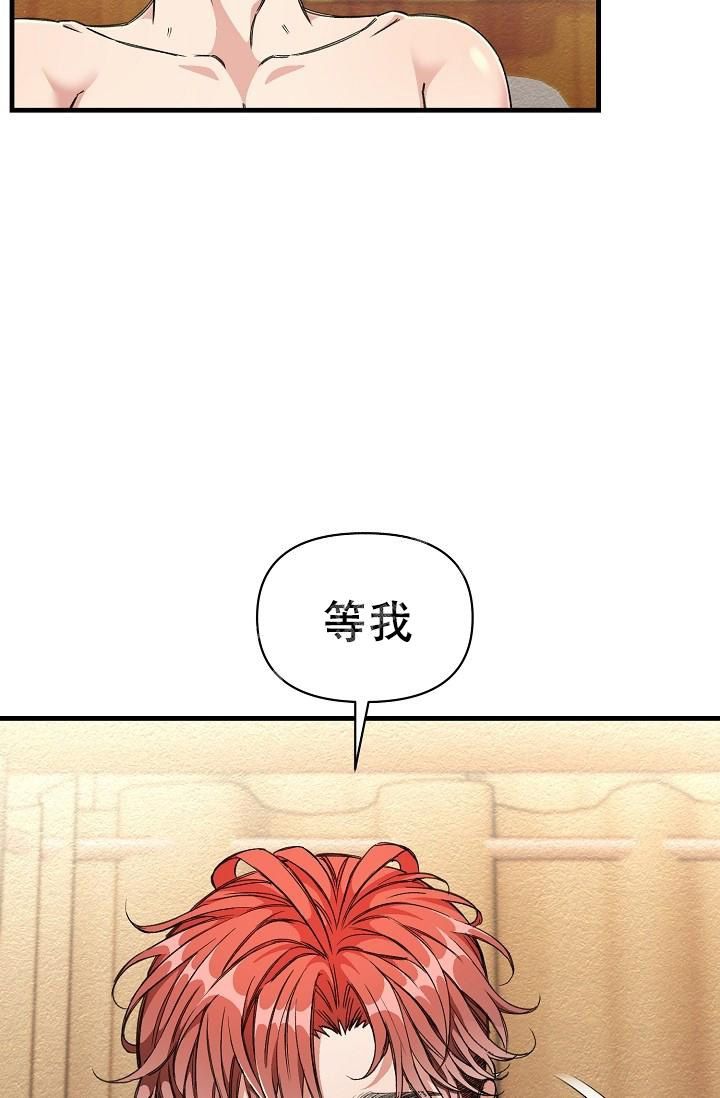 疯狂列车漫画免费完整版漫画,第15话2图