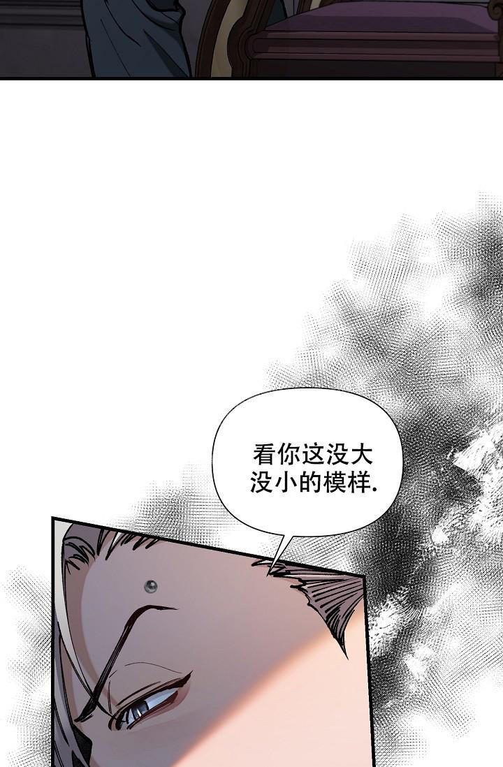 疯狂列车简介漫画,第67话1图