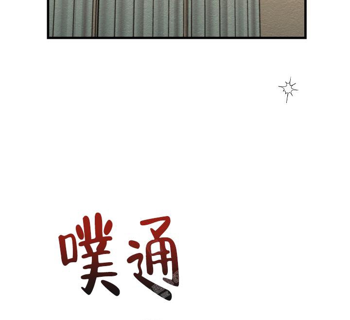 疯狂列车漫画,第39话2图