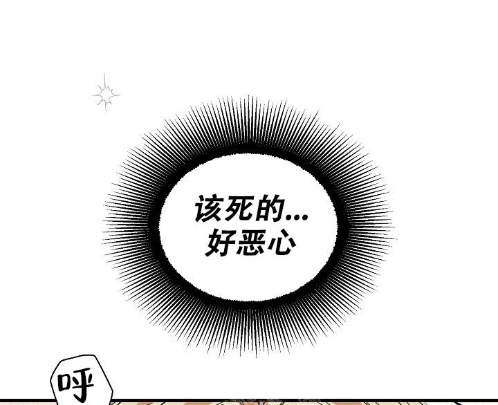 疯狂列车漫画,第26话1图