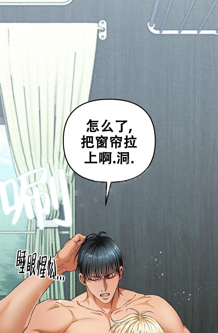 疯狂列车韩漫免费看漫画,第51话2图