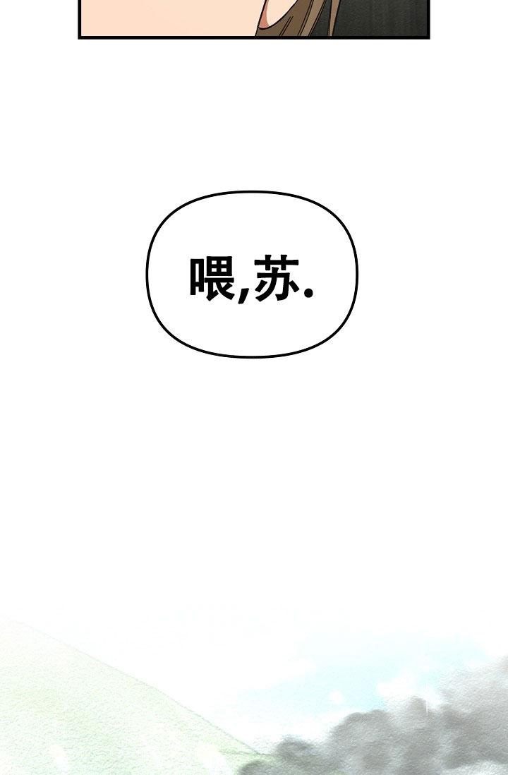 疯狂列车漫画免费完整版在线阅读漫画,第48话2图