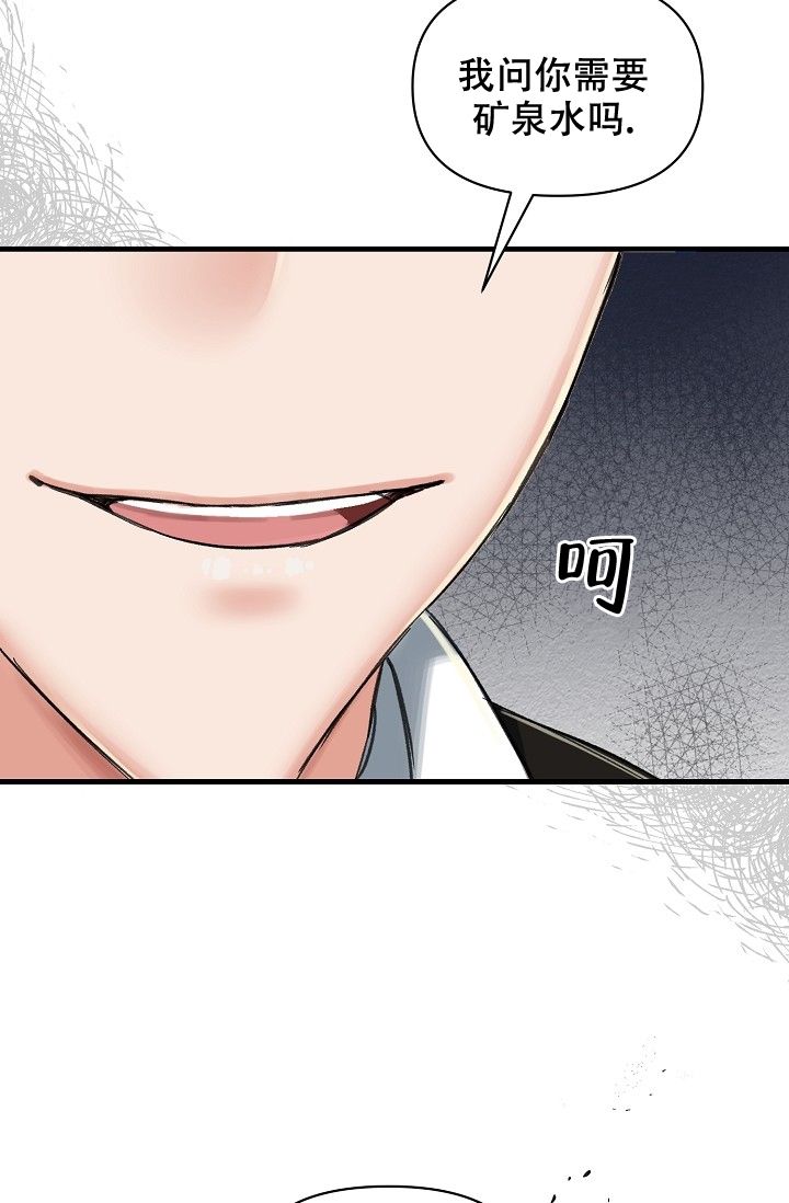 疯狂列车漫画,第3话2图