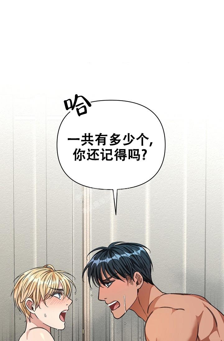 疯狂列车韩漫免费看漫画,第33话1图